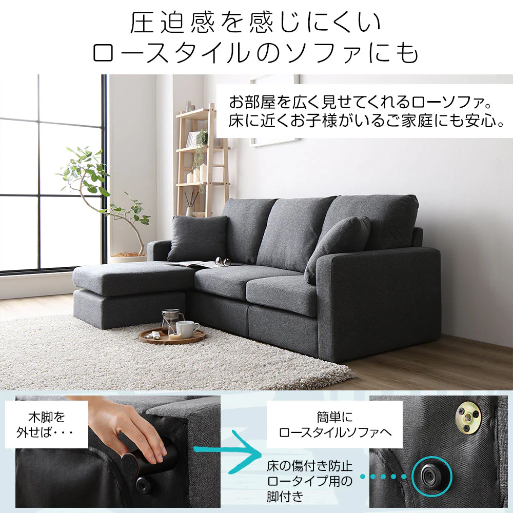 広々使える 3人掛け カウチソファ ブラック - Image 14
