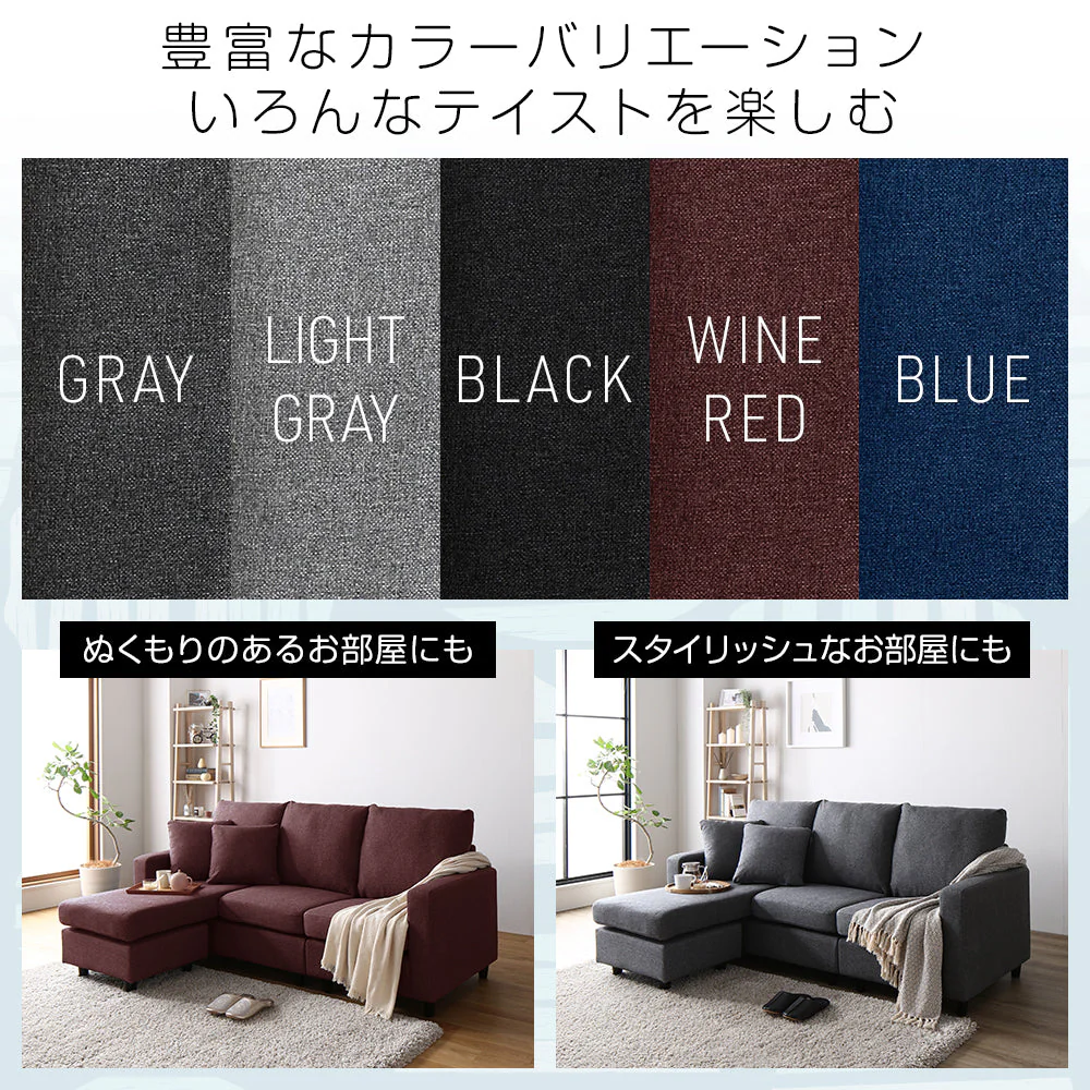 広々使える 3人掛け カウチソファ ワインレッド - Image 8