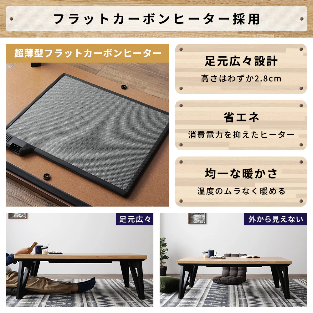 モザイク柄こたつテーブル 単品 105×75cm ウォルナット - Image 9