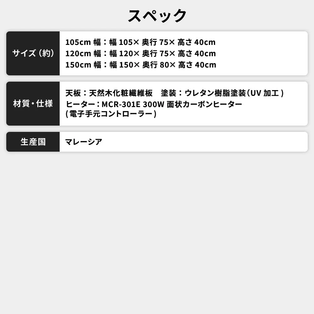 モザイク柄こたつテーブル 単品 150×80cm ウォルナット - Image 16