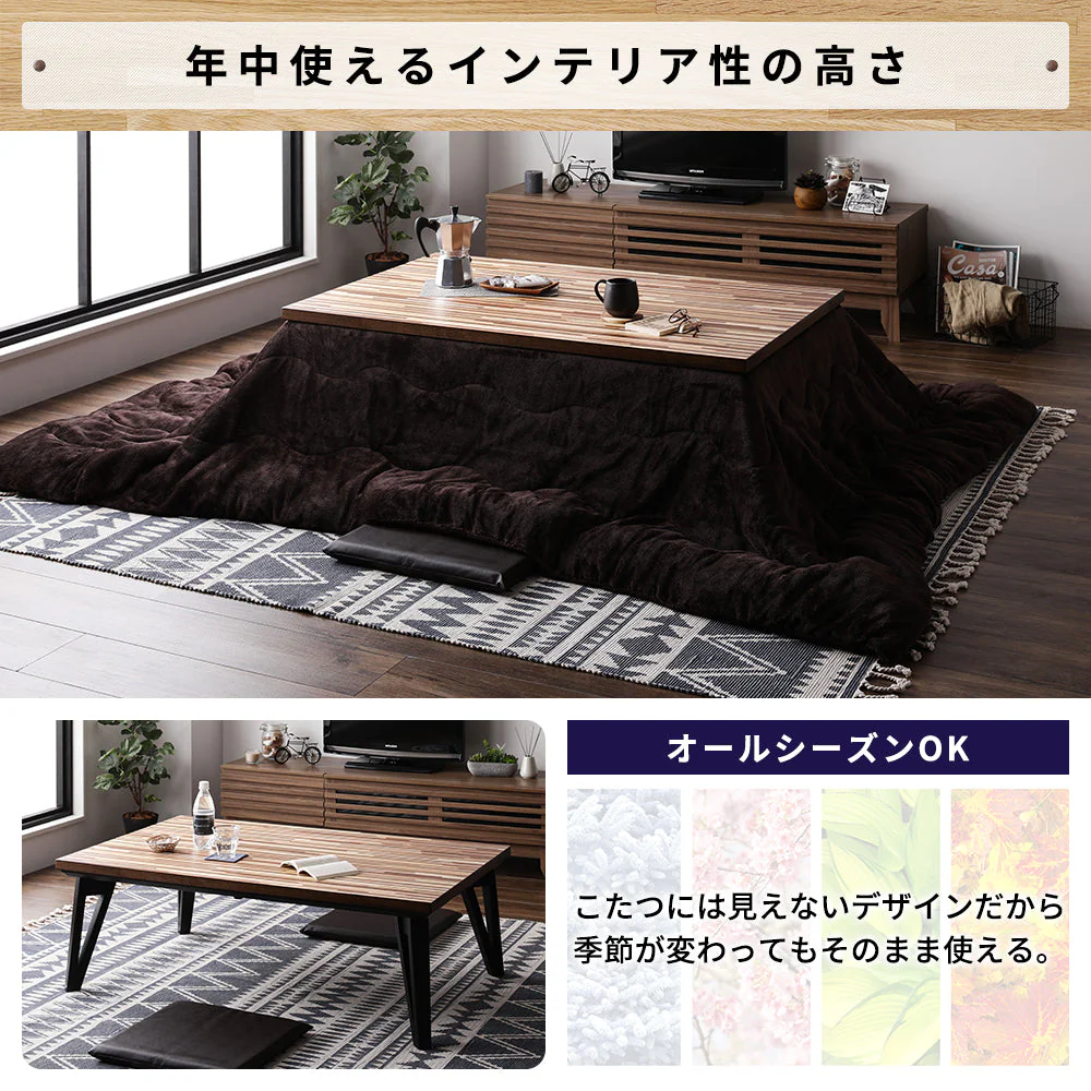 モザイク柄こたつテーブル 単品 120×75cm ナチュラル - Image 8