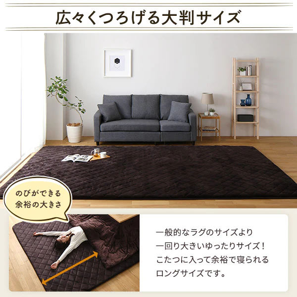 厚さ3センチ大判こたつ敷布団 220×400cm - Image 3