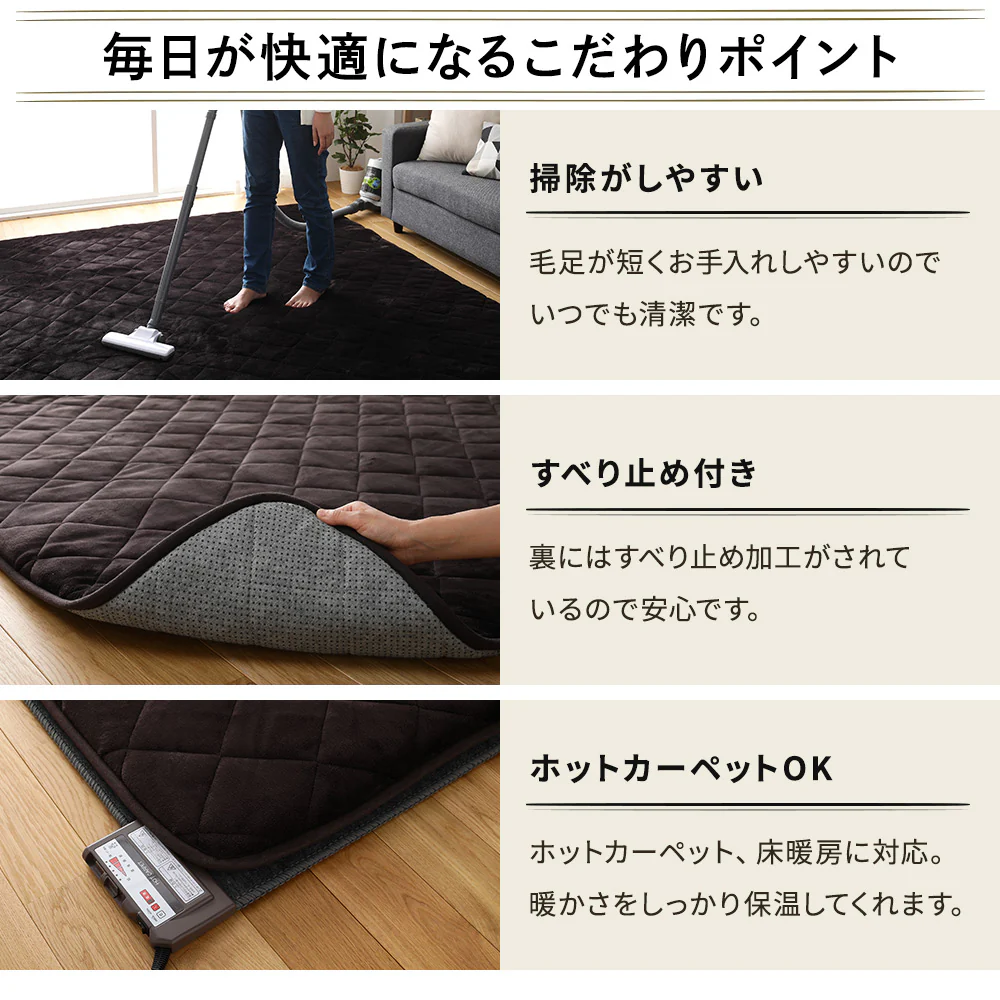 厚さ3センチ大判こたつ敷布団 220×360cm - Image 9