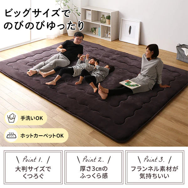 厚さ3センチ洗えるこたつ敷布団 正方形(220×220cm) - Image 2
