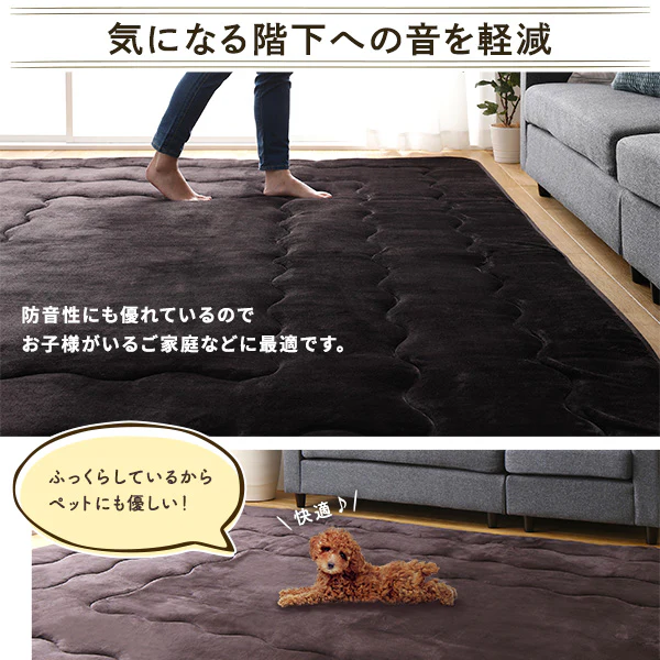 厚さ3センチ洗えるこたつ敷布団 正方形(220×220cm) - Image 7