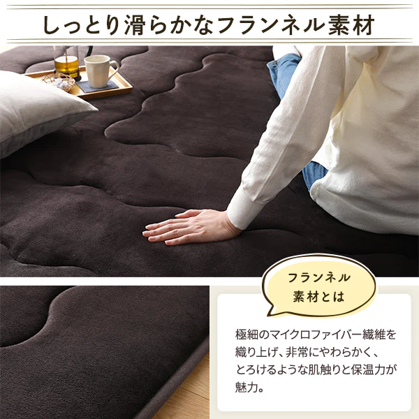 厚さ3センチ洗えるこたつ敷布団 長方形(220×260cm) - Image 6