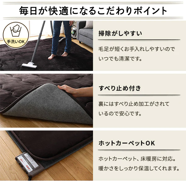 厚さ3センチ洗えるこたつ敷布団 大判長方形(220×300cm) - Image 9