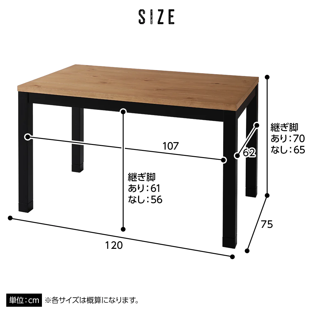 こたつ布団がいらない ダイニングこたつテーブル（2段階高さ調節）単品 - Image 12