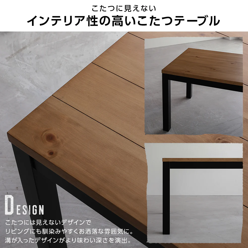 こたつ布団がいらない ダイニングこたつテーブル（2段階高さ調節）単品 - Image 3