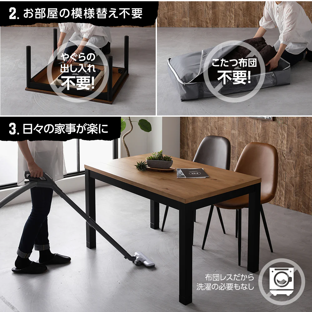 こたつ布団がいらない ダイニングこたつテーブル（2段階高さ調節）単品 - Image 5