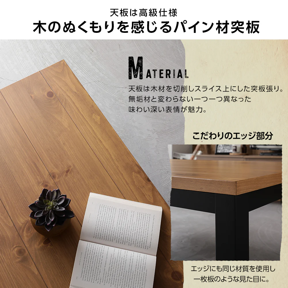 こたつ布団がいらない ダイニングこたつテーブル（2段階高さ調節）単品 - Image 7