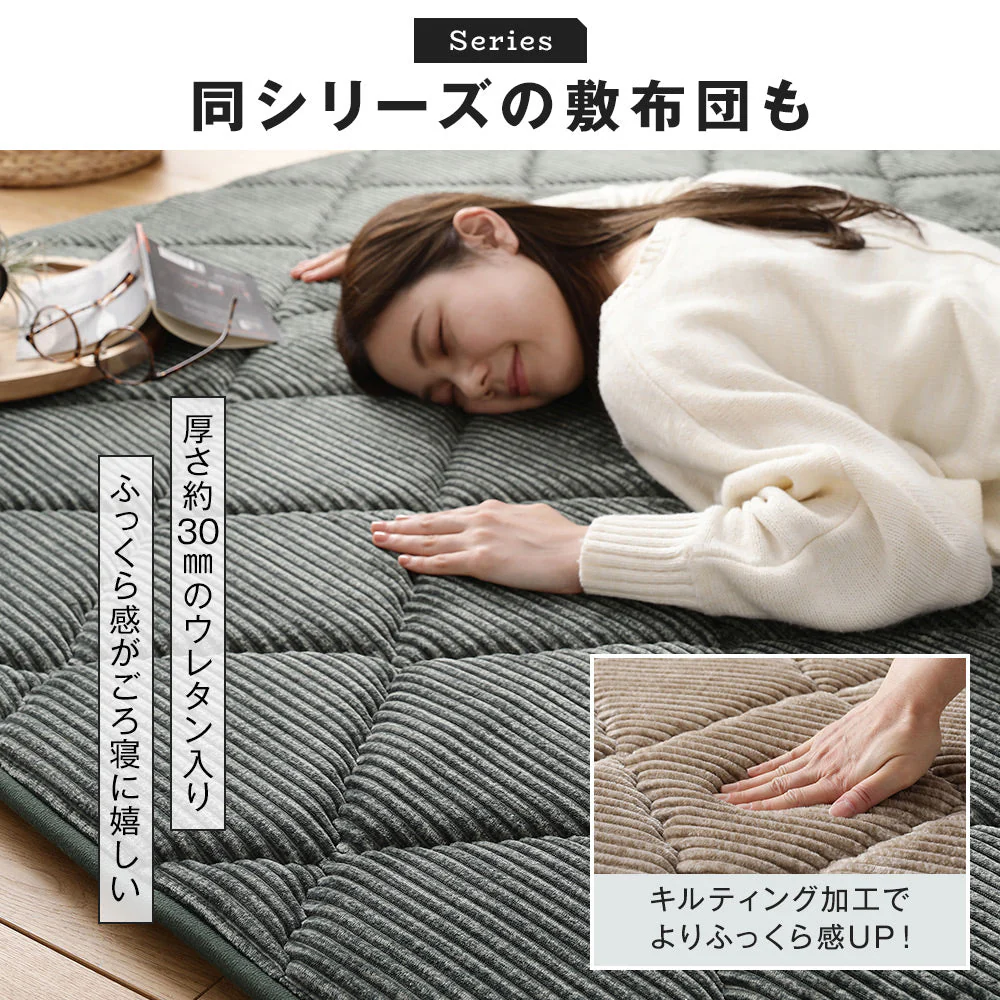 コーデュロイ調こたつ掛け布団 単品 ブラウン - Image 17