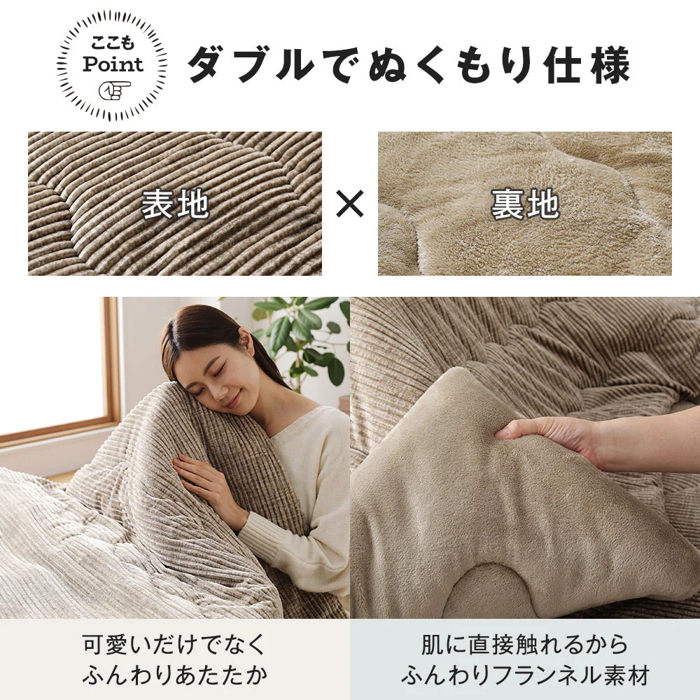コーデュロイ調こたつ掛け布団 単品 グレー - Image 13