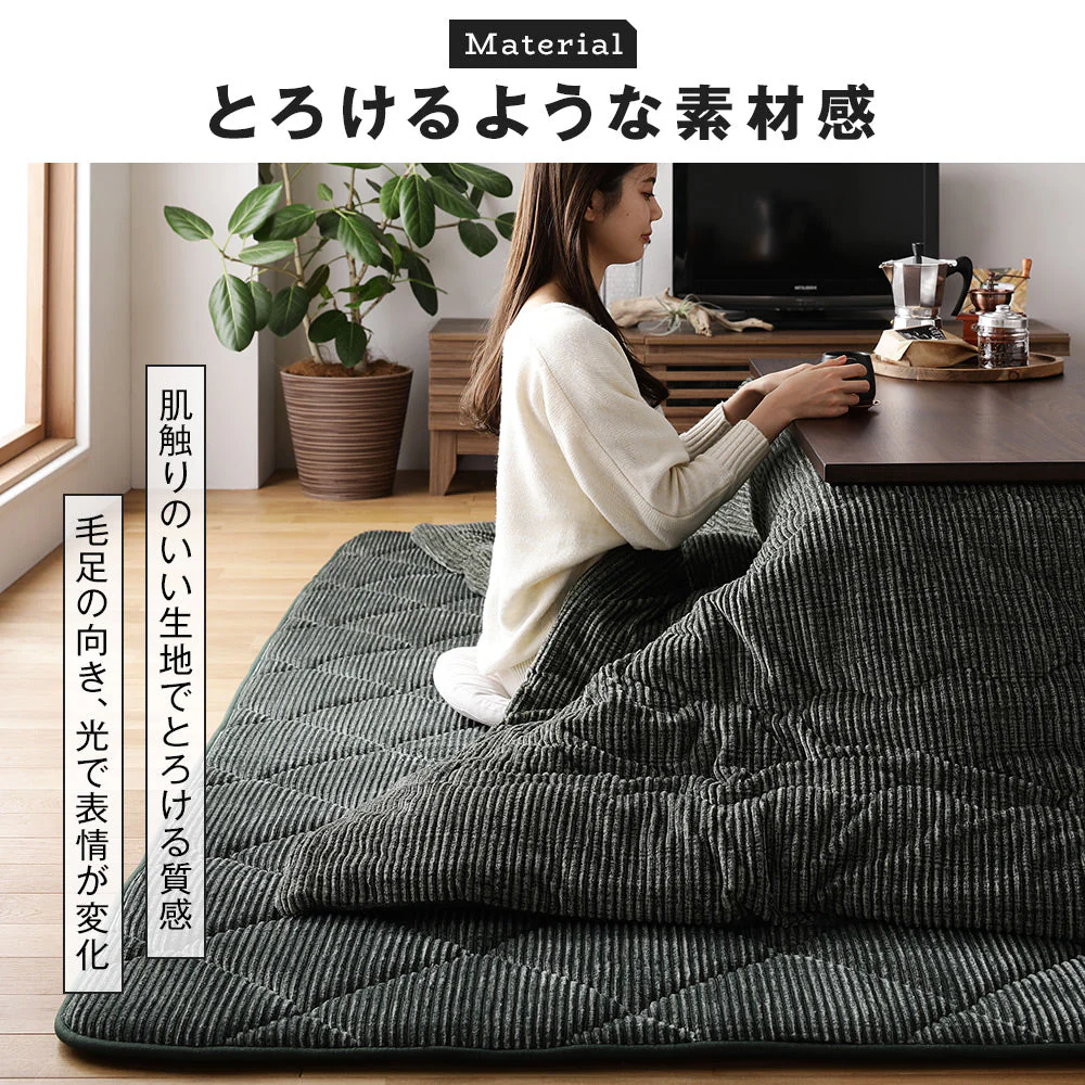 コーデュロイ調こたつ掛け布団 単品 ネイビー - Image 12