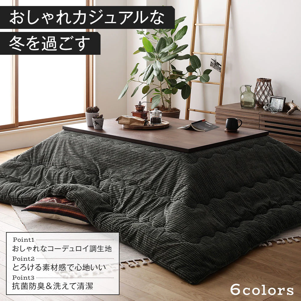 コーデュロイ調こたつ掛け布団 単品 オレンジ - Image 9