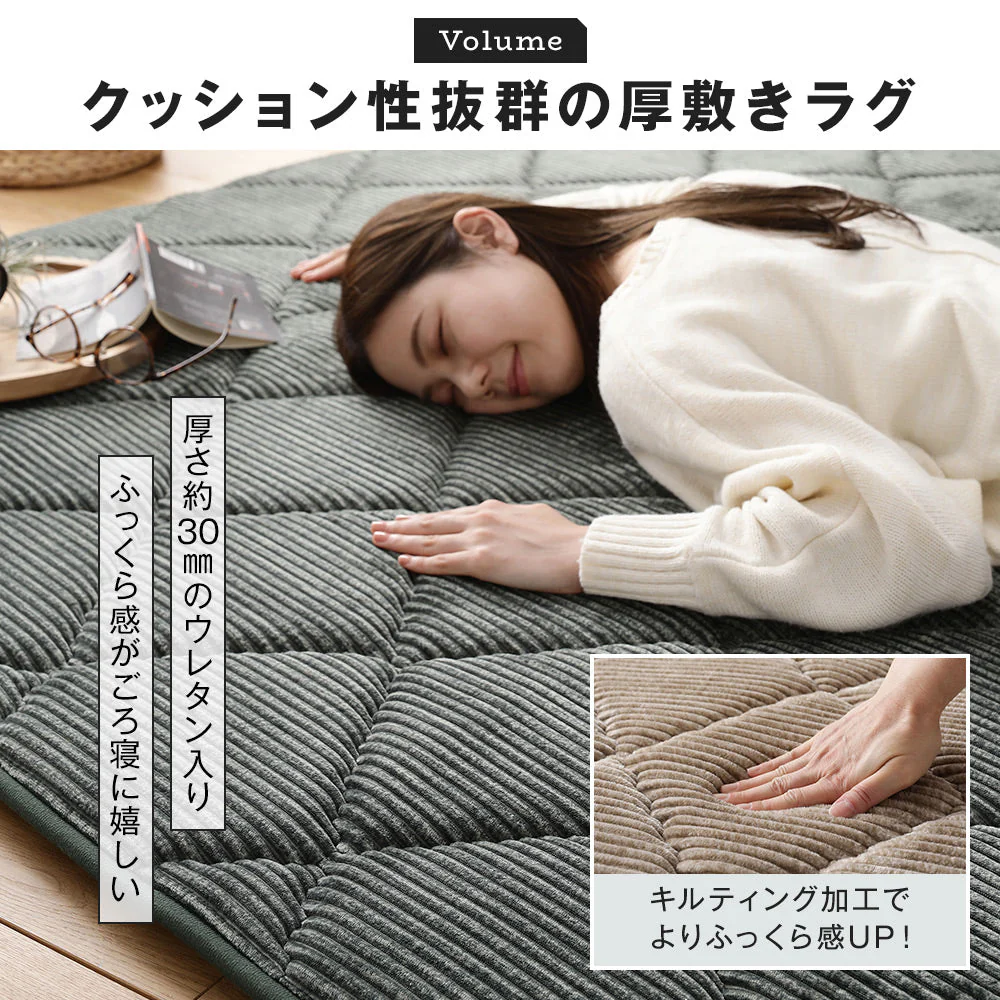 コーデュロイ調 極厚こたつ敷き布団 単品 約185×240cm グリーン - Image 10