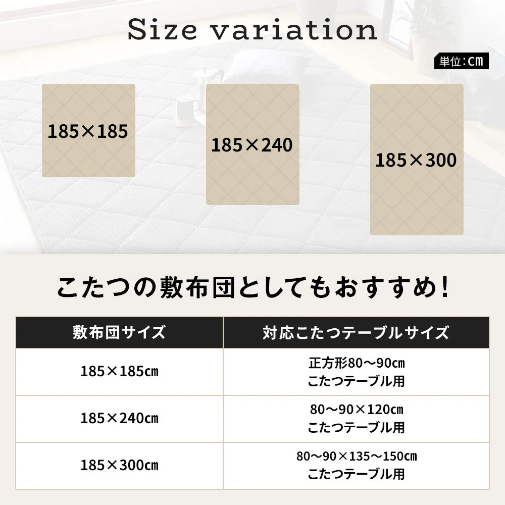 コーデュロイ調 極厚こたつ敷き布団 単品 約185×240cm グリーン - Image 9