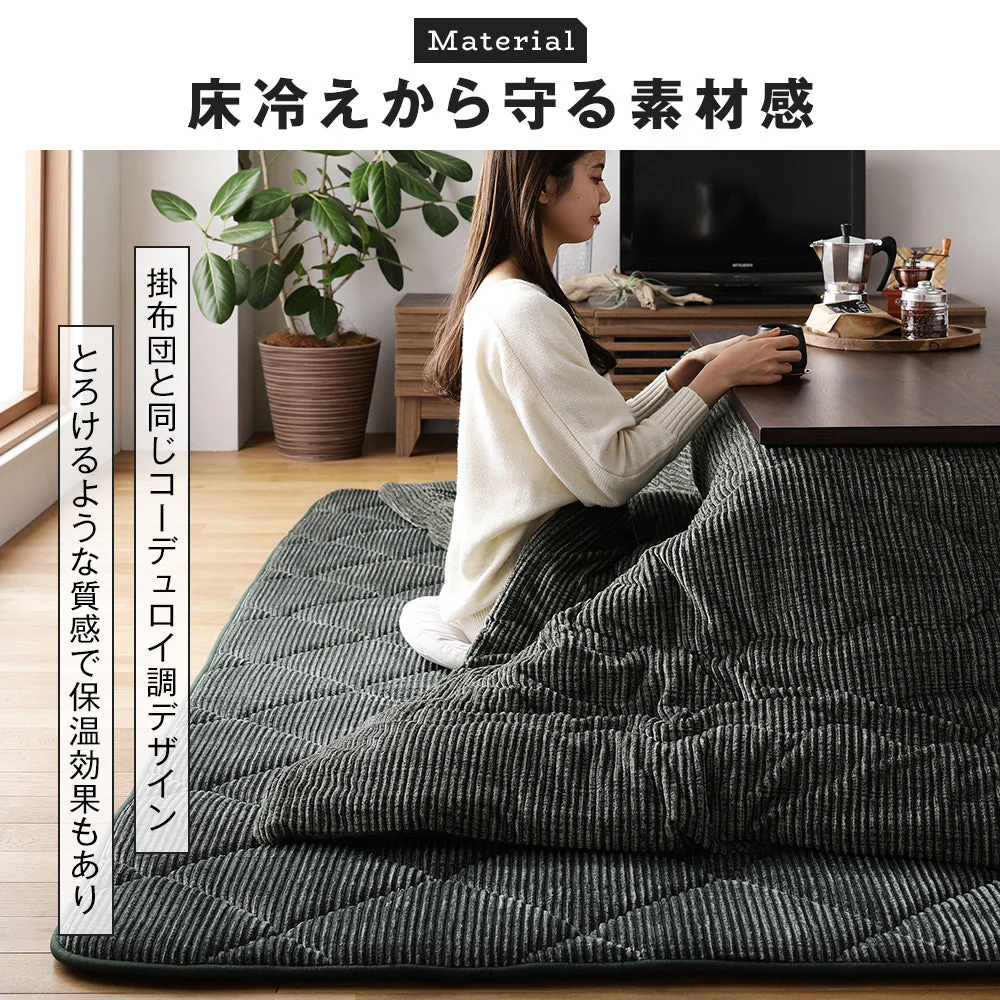 コーデュロイ調 極厚こたつ敷き布団 単品 約185×240cm ネイビー - Image 12