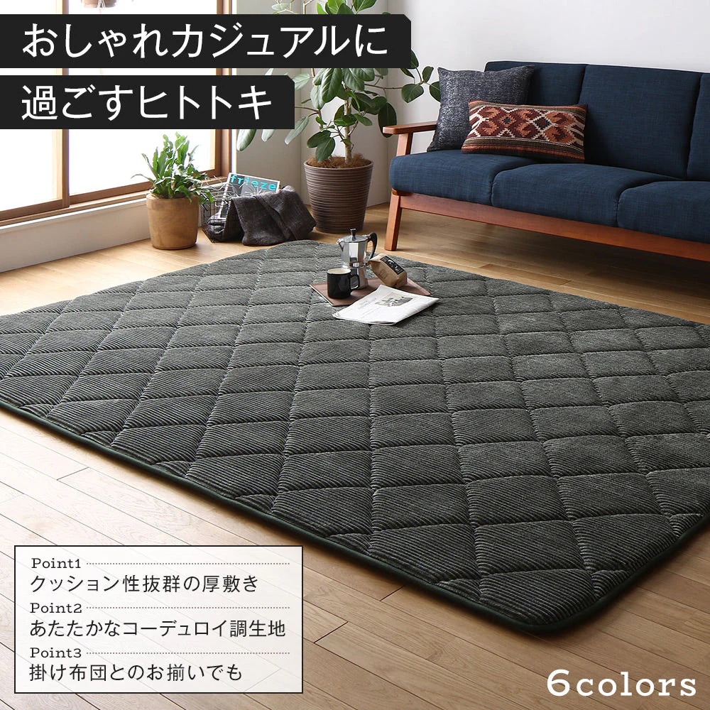コーデュロイ調 極厚こたつ敷き布団 単品 約185×240cm ネイビー - Image 7