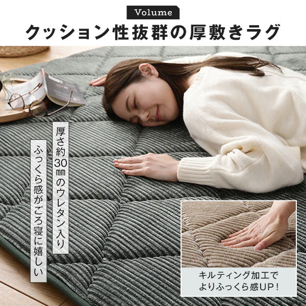コーデュロイ調 極厚こたつ敷き布団 単品 約185×185cm グレー - Image 10