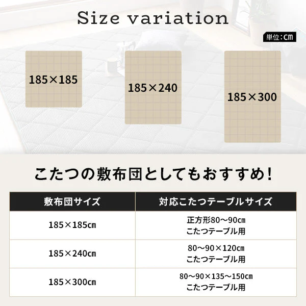コーデュロイ調 極厚こたつ敷き布団 単品 約185×185cm グレー - Image 9