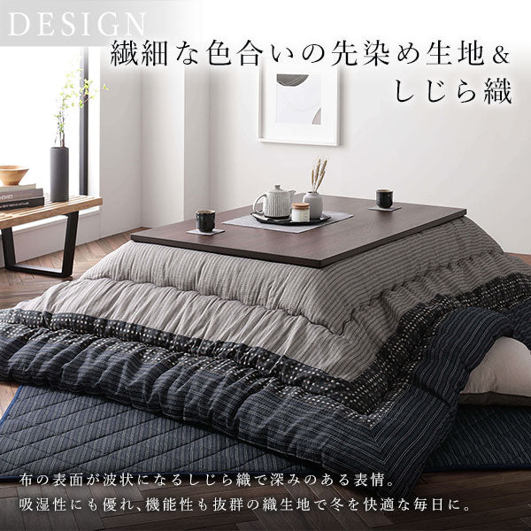 しじら織こたつ掛け布団 単品 栗色(ブラウン) - Image 6