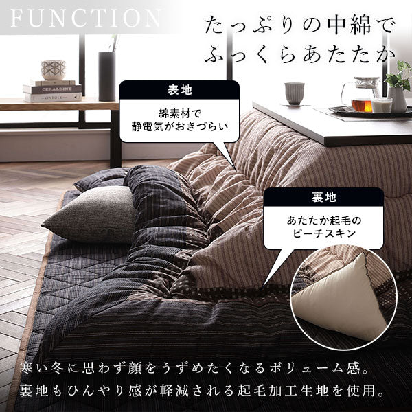 しじら織こたつ掛け布団 単品 墨色(ブラック) - Image 10