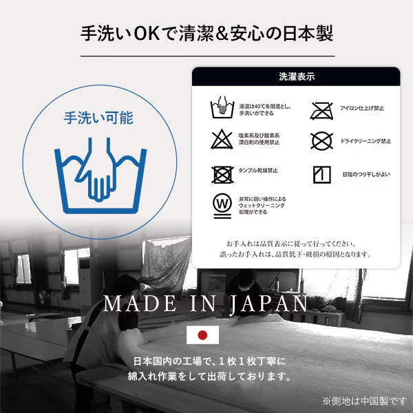 しじら織こたつ掛け布団 単品 丸形 墨色(ブラック) - Image 12