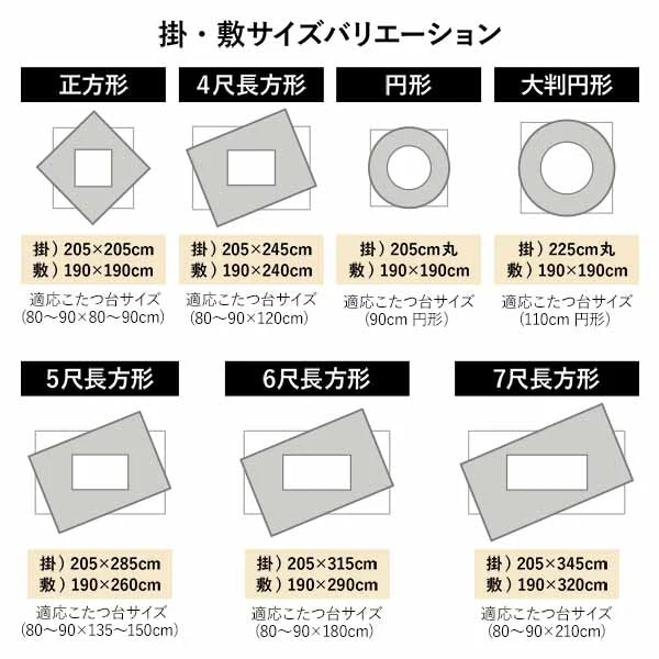 しじら織こたつ掛け布団 単品 丸形 栗色(ブラウン) - Image 5