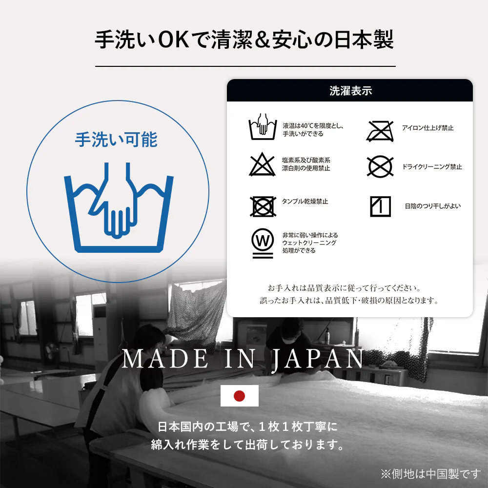 しじら織こたつ 掛け・敷き布団セット 栗色(ブラウン) - Image 12