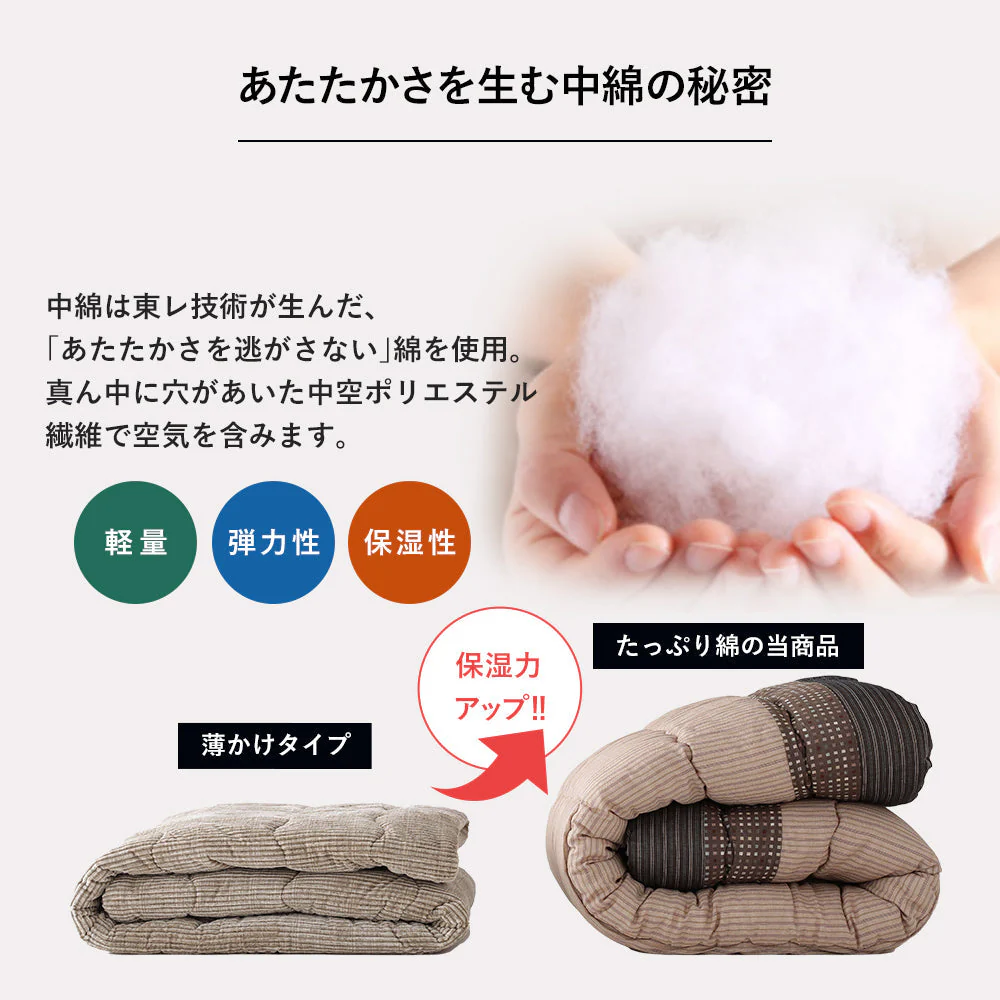 しじら織こたつ 掛け・敷き布団セット 丸形 墨色(ブラック) - Image 11