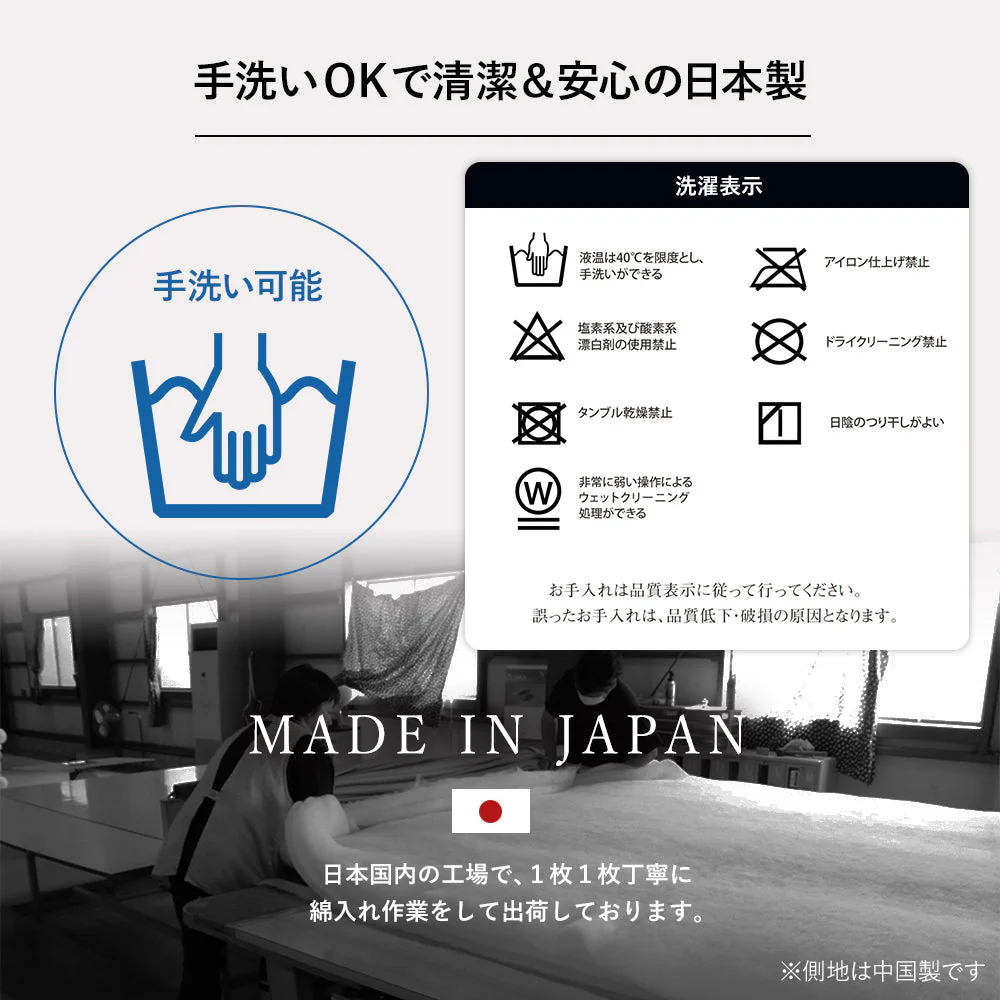 しじら織こたつ 掛け・敷き布団セット 丸形 墨色(ブラック) - Image 12
