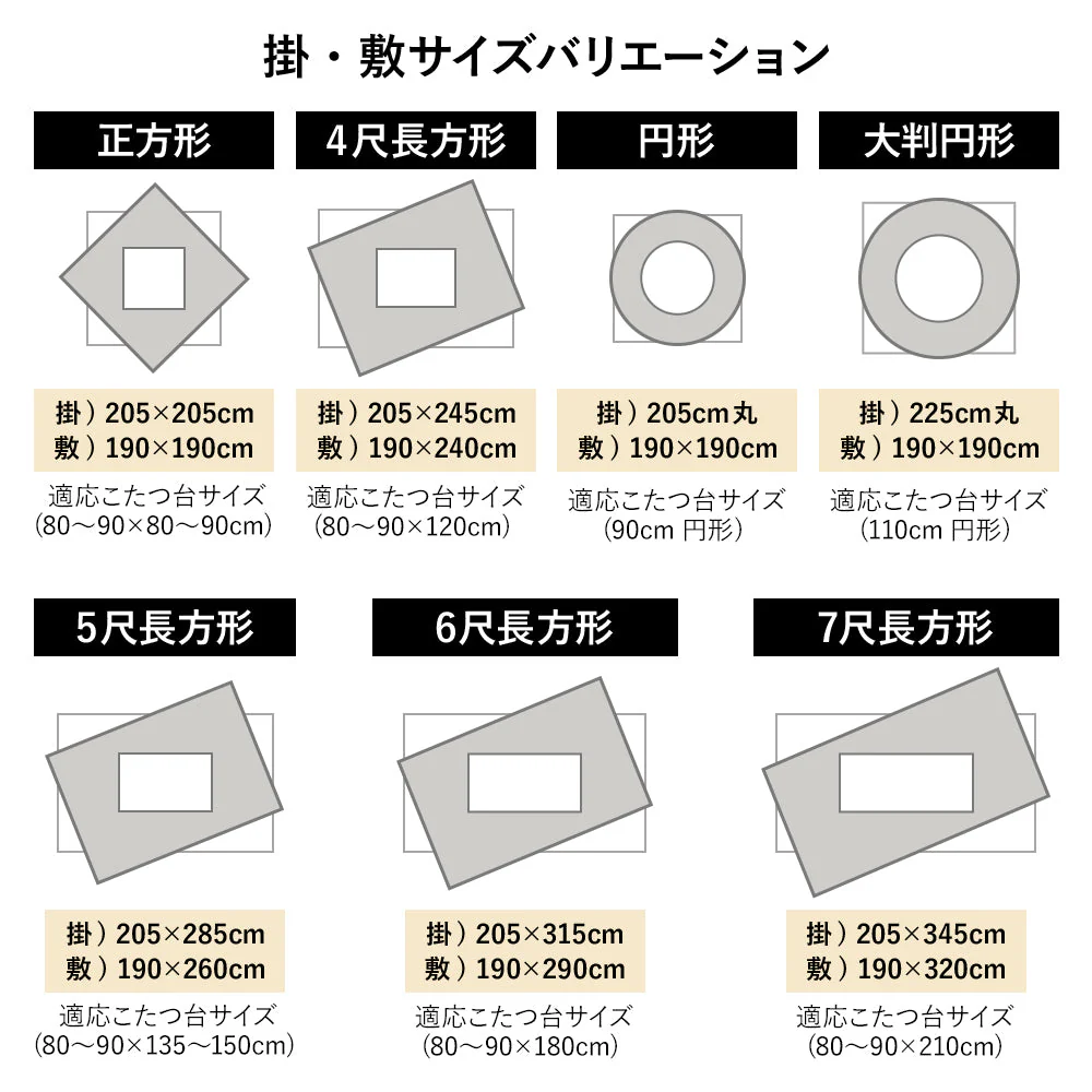 しじら織こたつ 掛け・敷き布団セット 丸形 墨色(ブラック) - Image 5