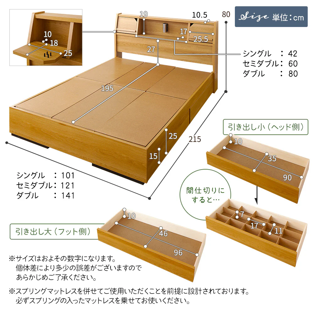 日本製 照明付き収納ベッド『BERDEN  ベルデン』 ホワイト - Image 10