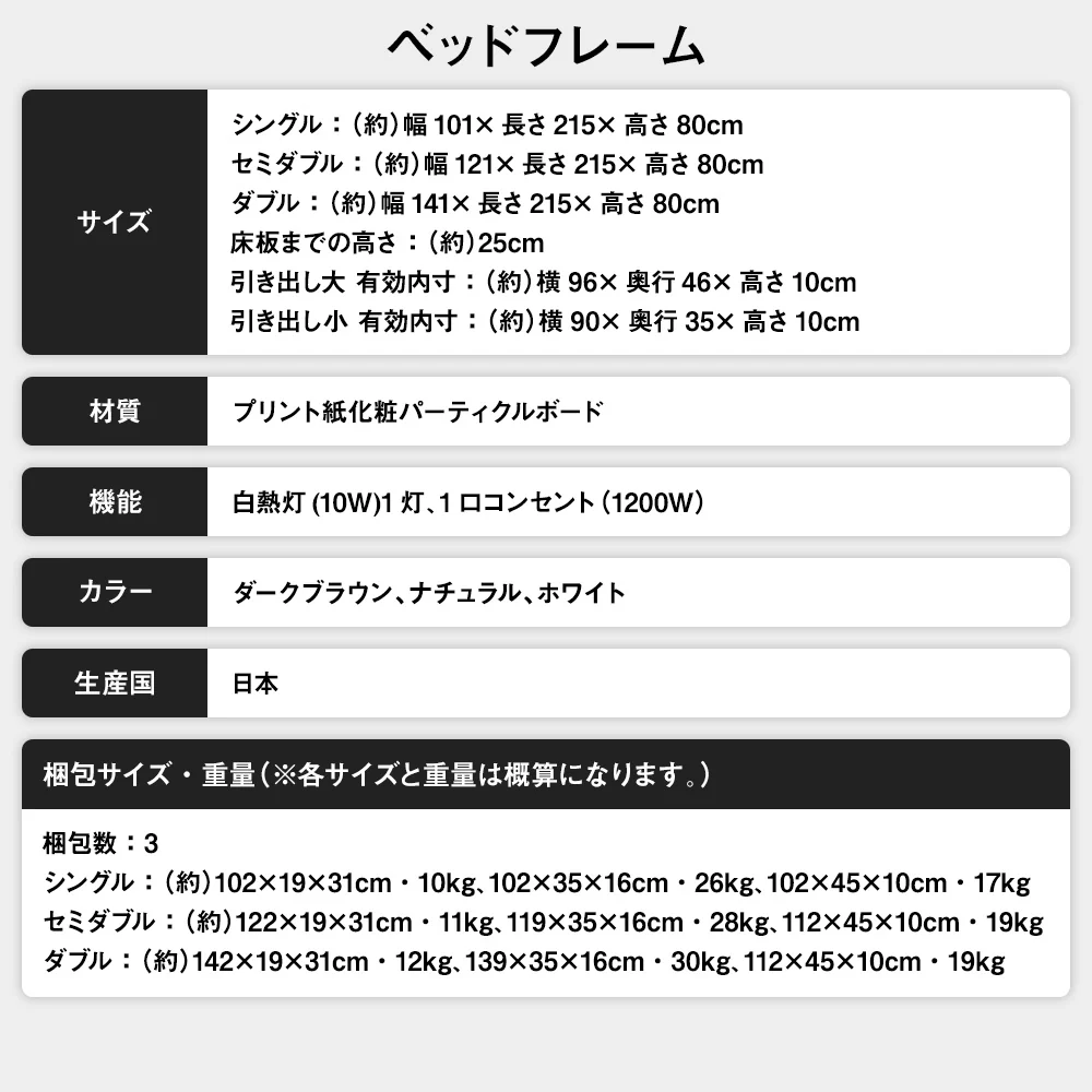 日本製 照明付き収納ベッド『BERDEN  ベルデン』 ホワイト - Image 13