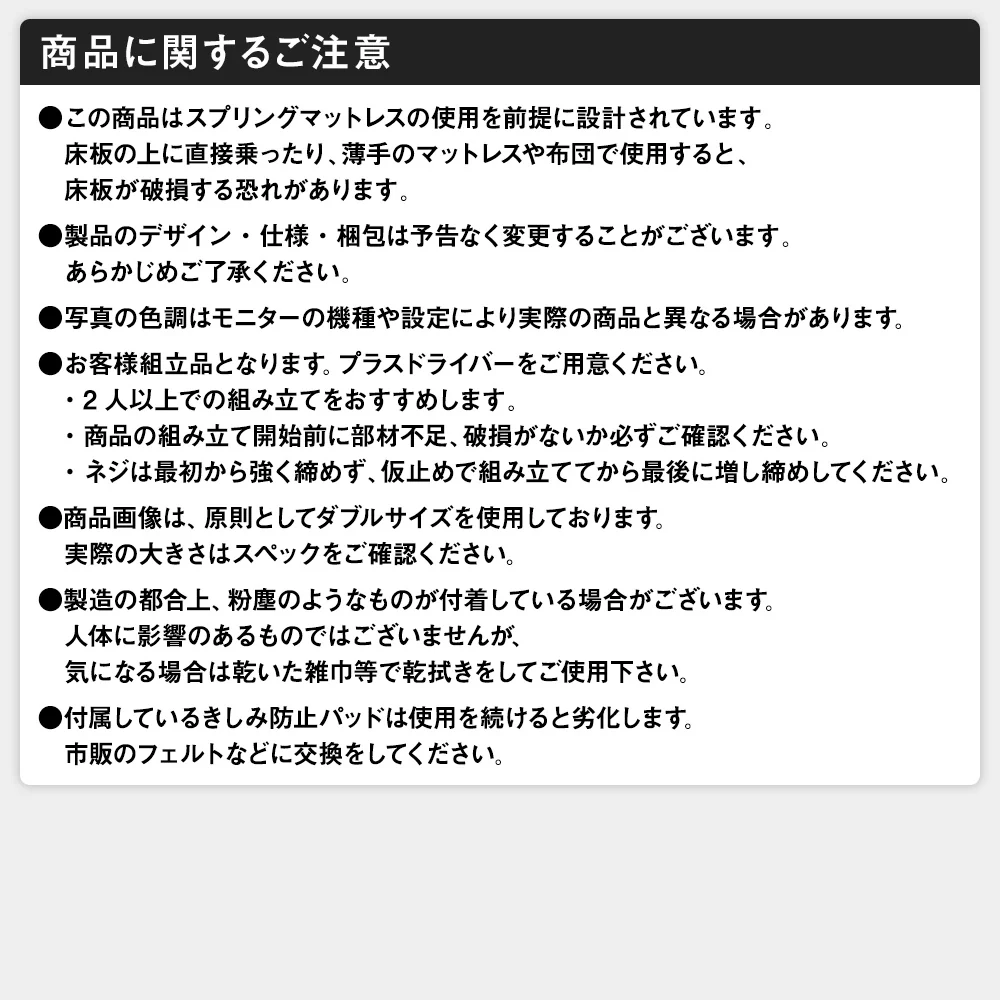 日本製 照明付き収納ベッド『BERDEN  ベルデン』 ホワイト - Image 14