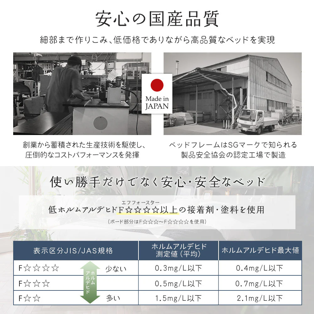 日本製 照明付き収納ベッド『BERDEN  ベルデン』 ダークブラウン - Image 11