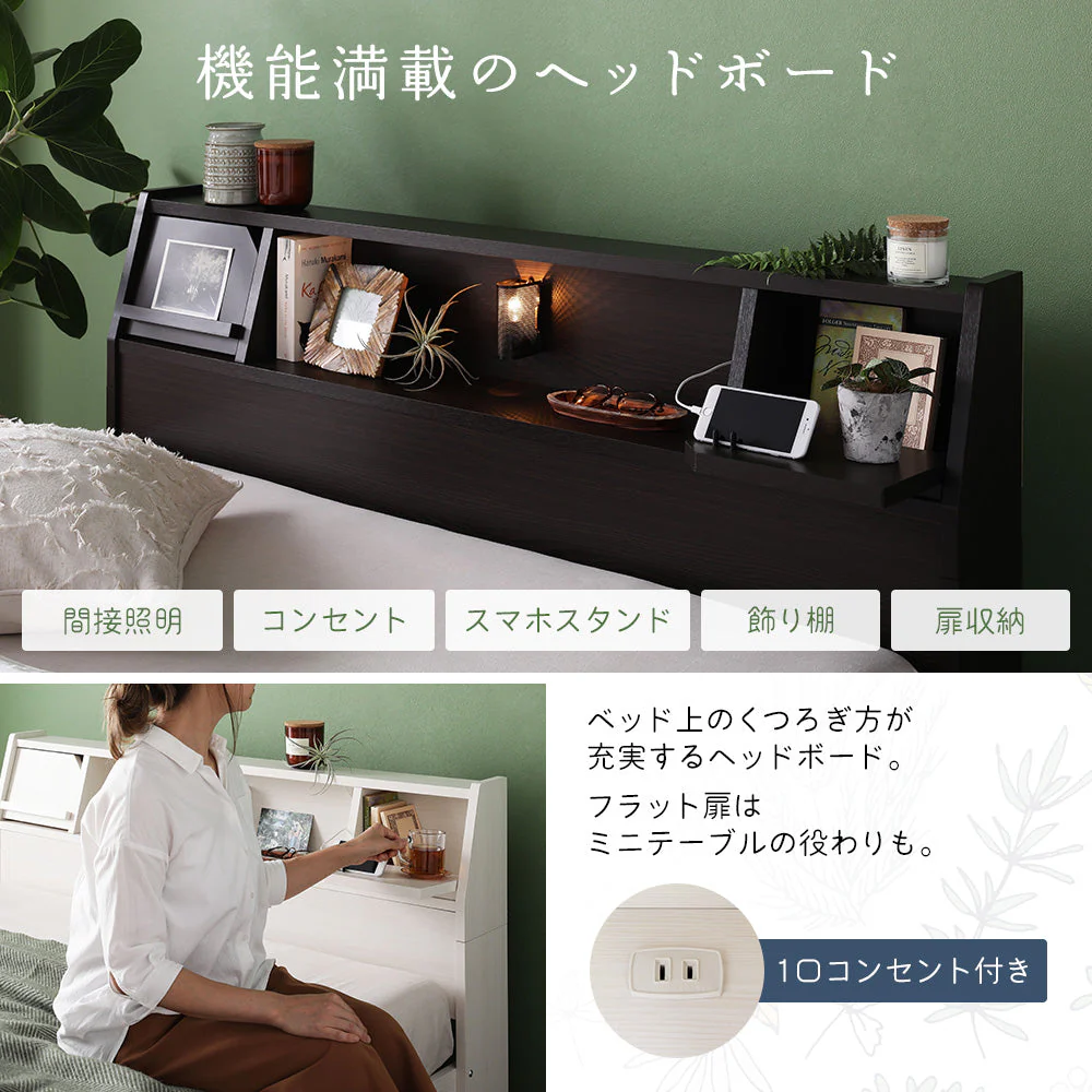 日本製 照明付き収納ベッド『BERDEN  ベルデン』 ダークブラウン - Image 3