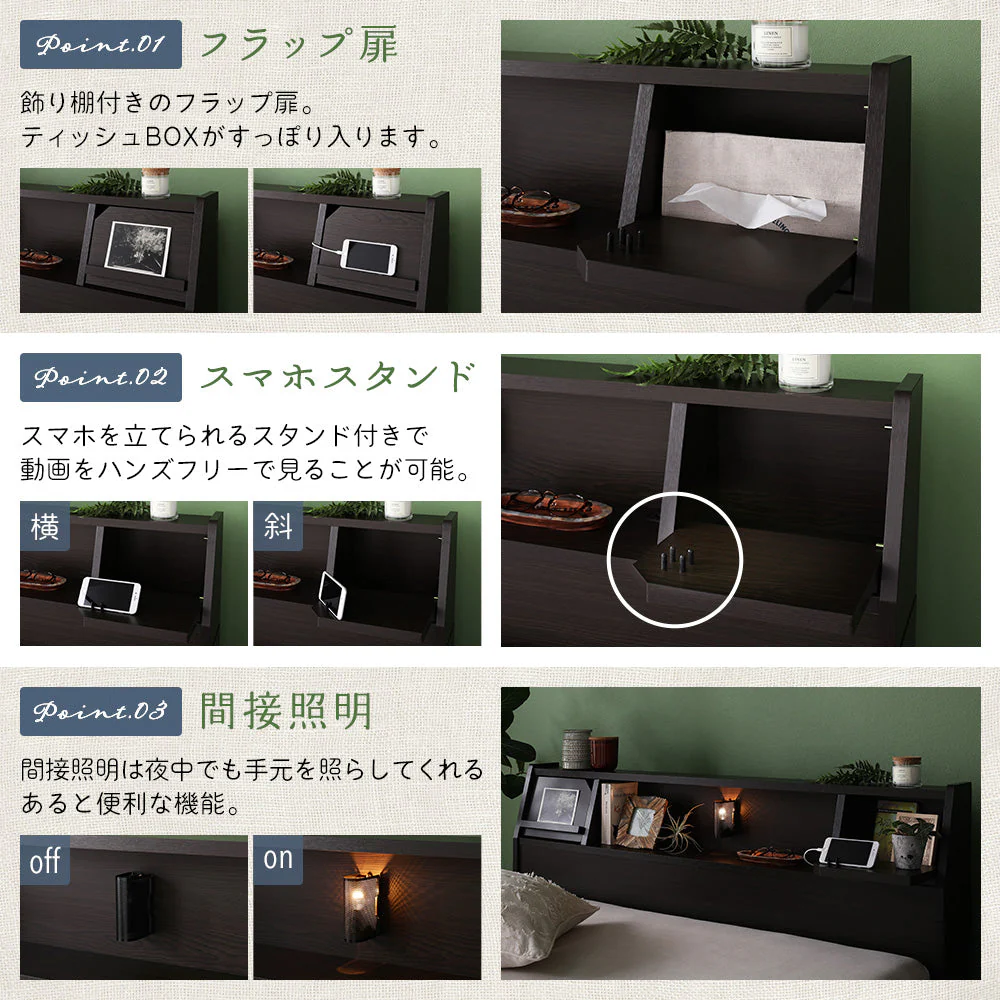 日本製 照明付き収納ベッド『BERDEN ベルデン』 ナチュラル - Image 4