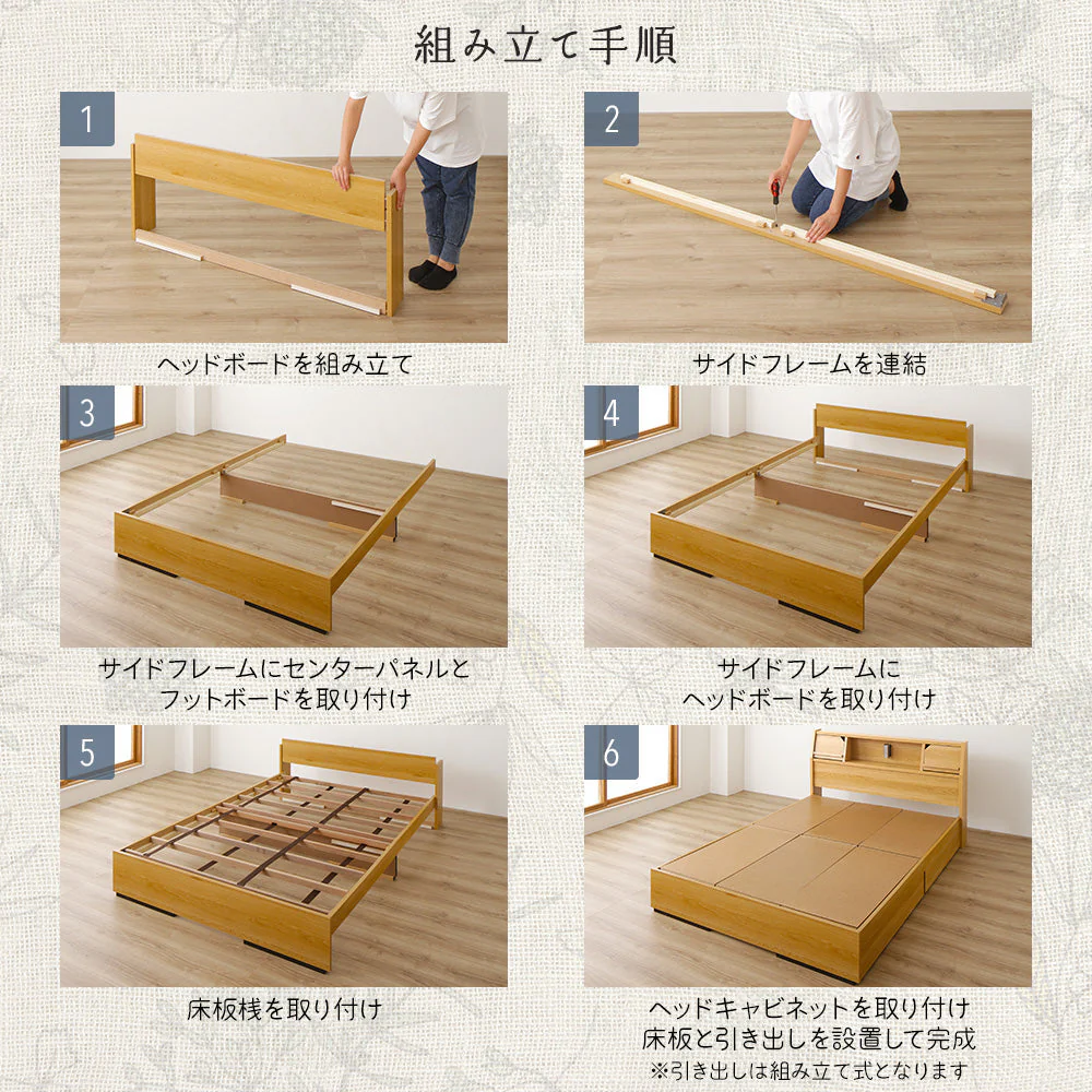 日本製 照明付き収納ベッド『BERDEN ベルデン』 ナチュラル - Image 9