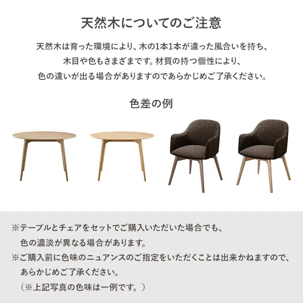 北欧風 ダイニングテーブル 4人掛け 長方形 【単品】 - Image 17