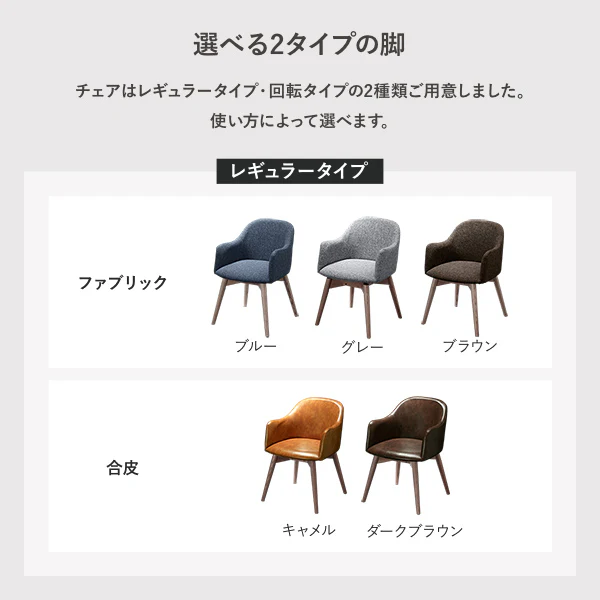ダイニングチェア 木脚 レギュラータイプ グレー（ファブリック） - Image 6