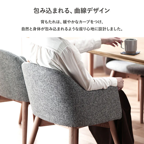 ダイニングチェア 木脚 レギュラータイプ グレー（ファブリック） - Image 8
