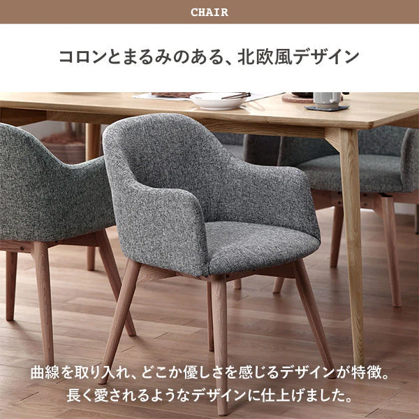 ダイニングチェア 木脚 レギュラータイプ ブルー（ファブリック） - Image 7