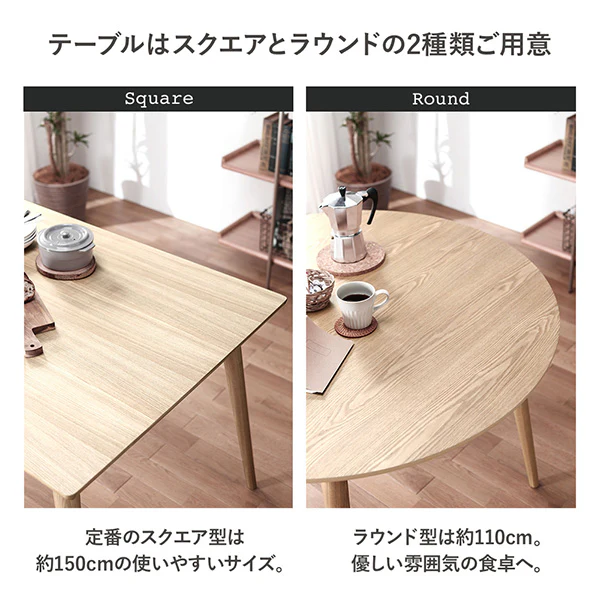 ダイニングチェア 木脚 回転タイプ グレー（ファブリック） - Image 11