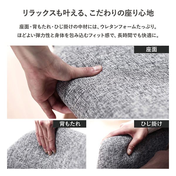 ダイニングチェア 木脚 回転タイプ グレー（ファブリック） - Image 9