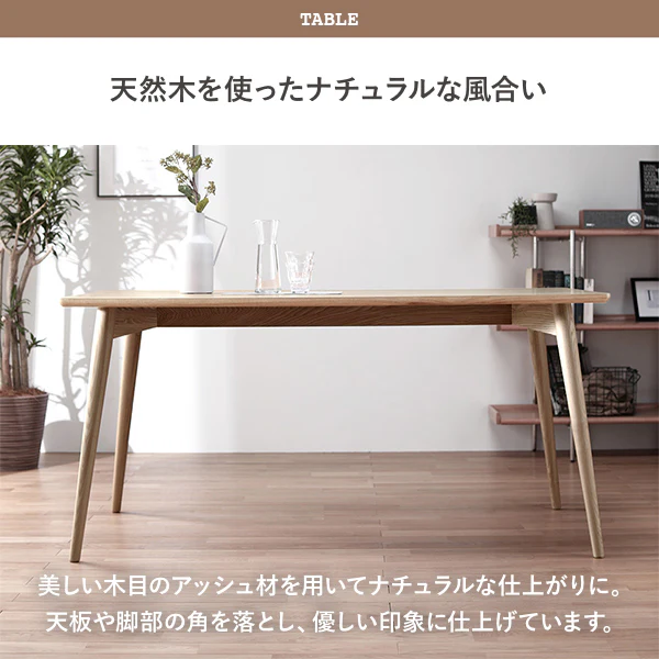 北欧風 ダイニングテーブル 4人掛け 円形 【単品】 - Image 10