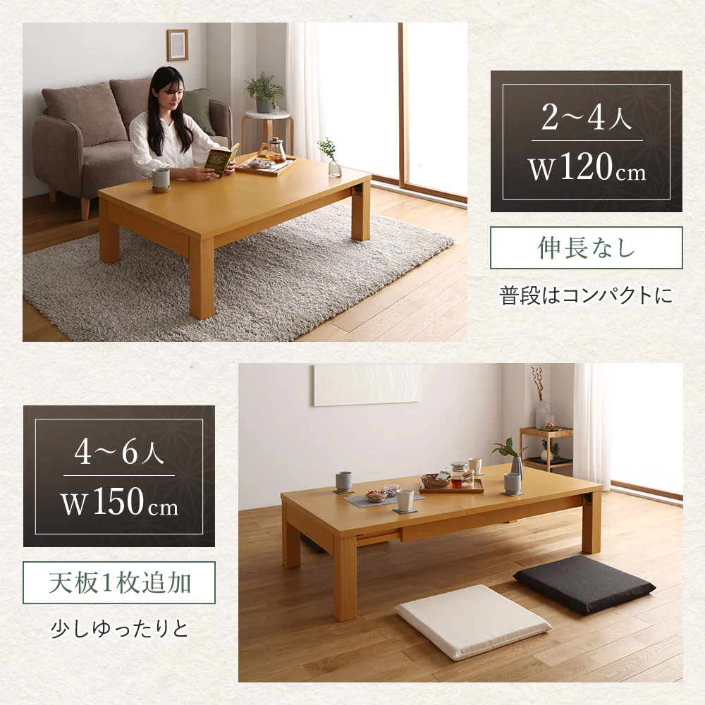 伸縮 折りたたみローテーブル（組立品）ライトブラウン - Image 10