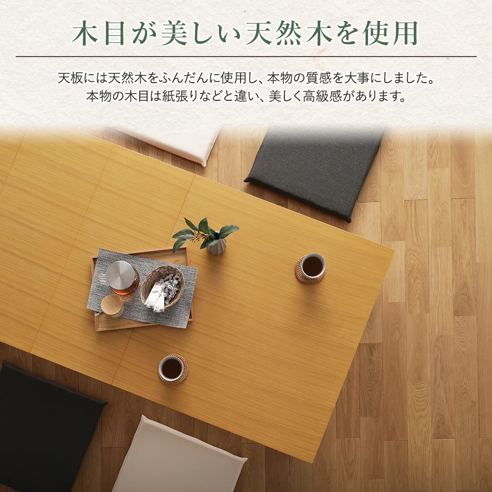伸縮 折りたたみローテーブル（組立品）ライトブラウン - Image 13
