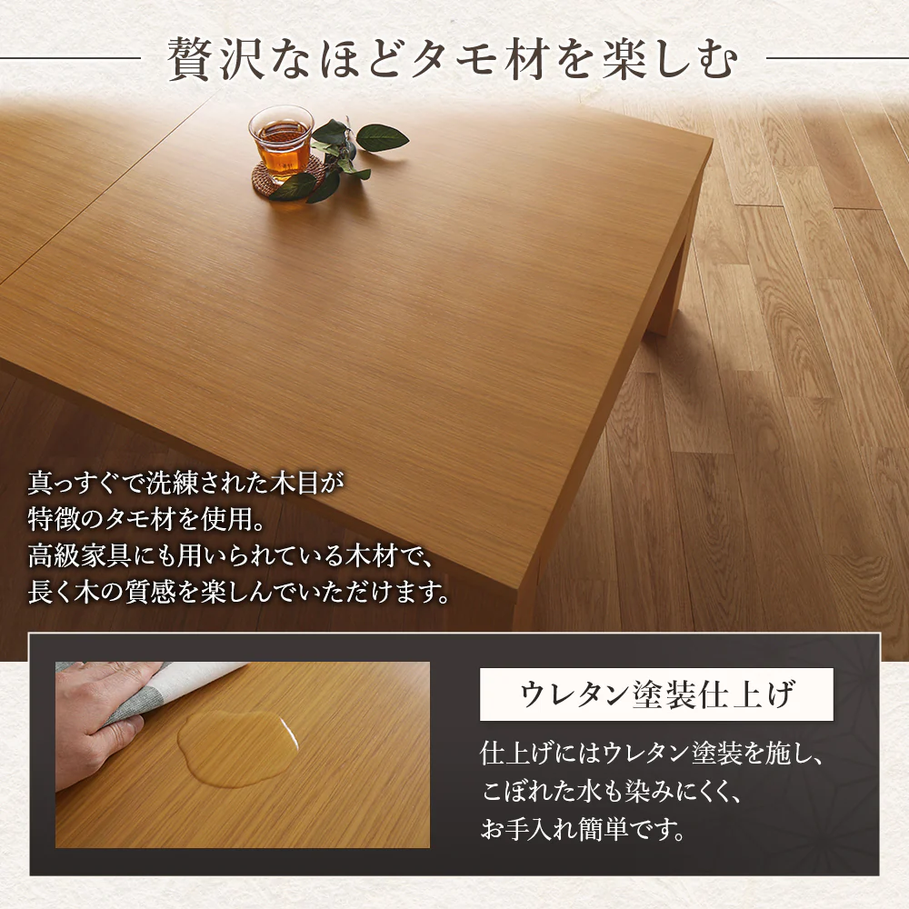 伸縮 折りたたみローテーブル（組立品）ライトブラウン - Image 14